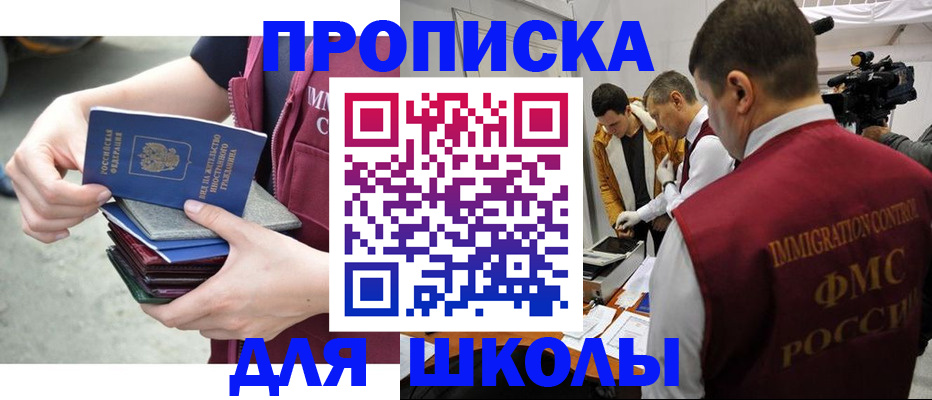 временная регистрация поиск в Полысаево